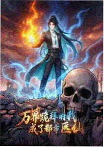 深海 3D动漫高清完整版